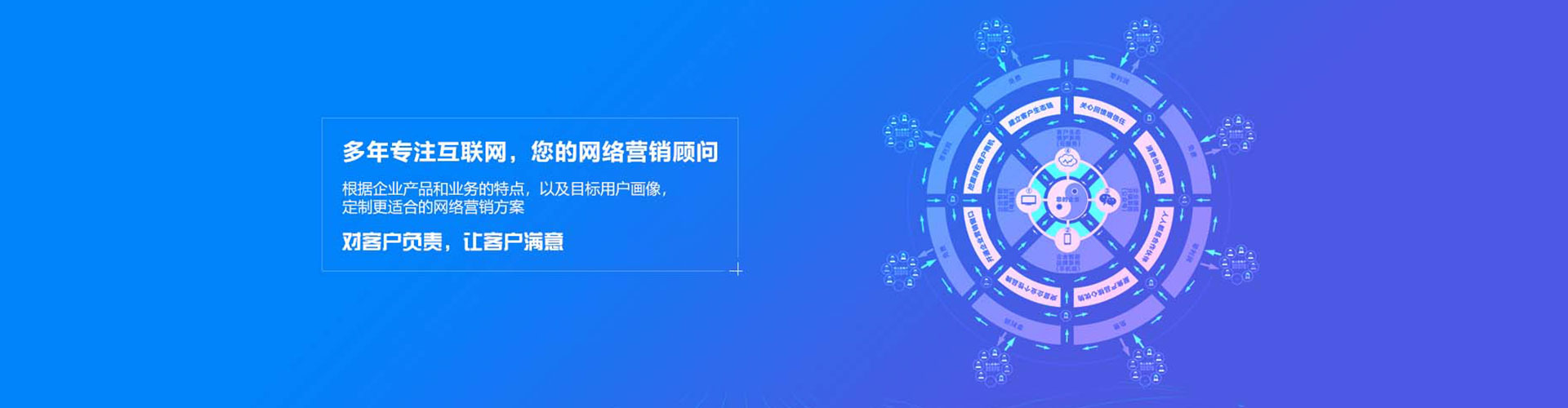 天桥搜索开户返点