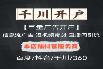 百度推广价格策略：如何制定更有效的预算